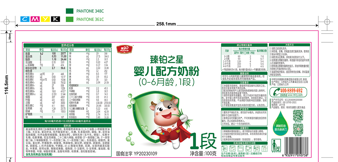 游艇会yth臻萃-胖罐400克-01.jpg