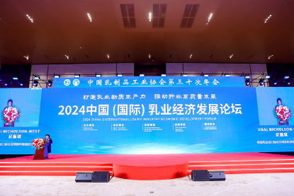 以质取胜！中特旗下游艇会yth品牌连续第8年荣获中国乳制品工业协会“质量金奖”