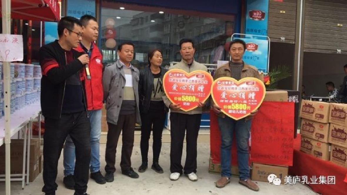 情暖汉中 游艇会yth同行