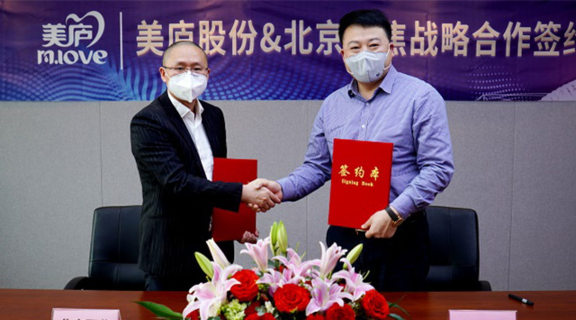 大有可为！游艇会yth股份与北京聚焦达成战略合作