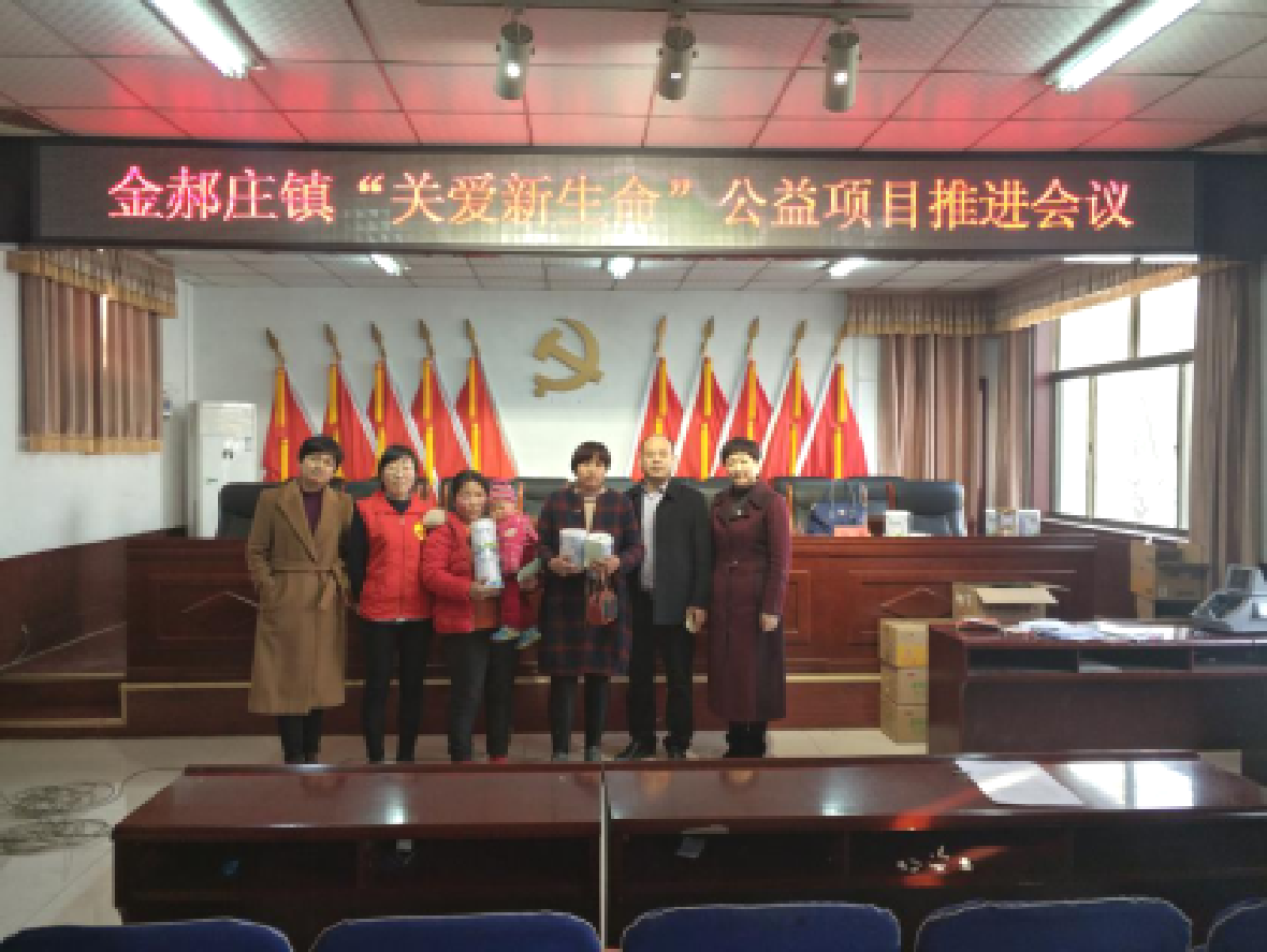 游艇会yth“关爱新生命”公益项目在山东正式启动