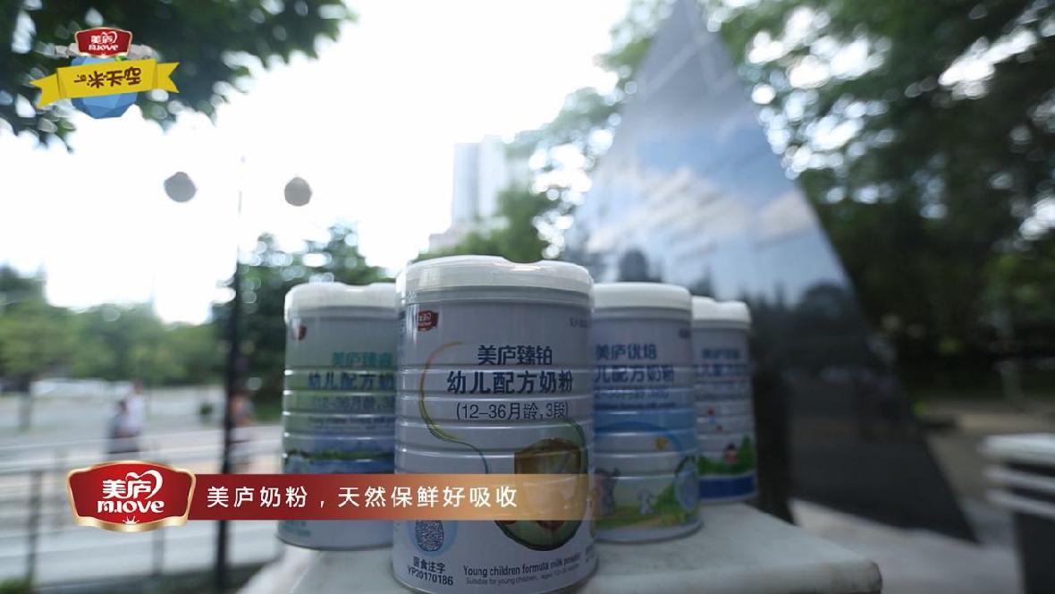 游艇会yth《一米天空》温情十足 萌娃致敬平凡劳动者