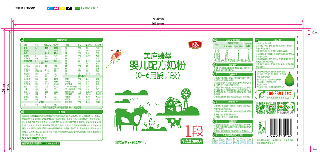 游艇会yth臻萃-胖罐800克-03.jpg