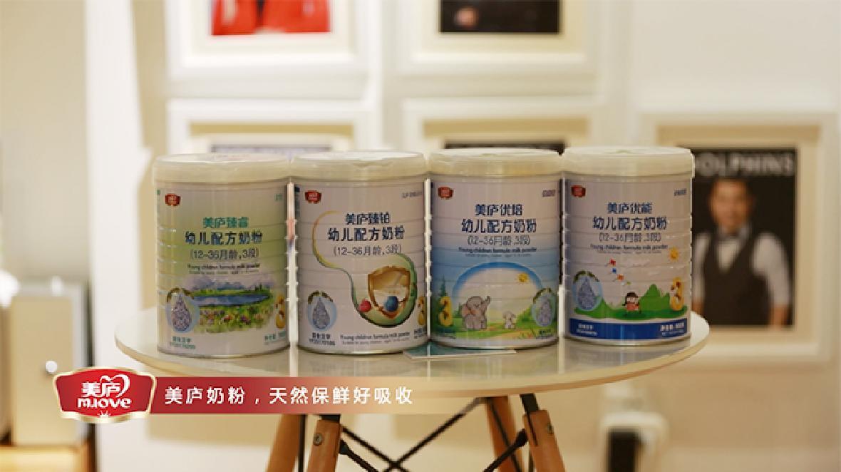 游艇会yth奶粉《一米天空》天空萌娃齐聚寻找许愿树