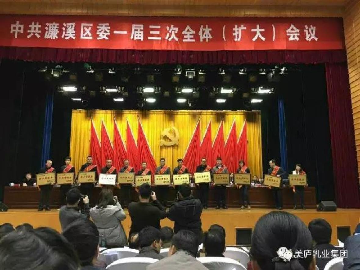 热烈庆祝游艇会yth荣获“企业贡献奖”
