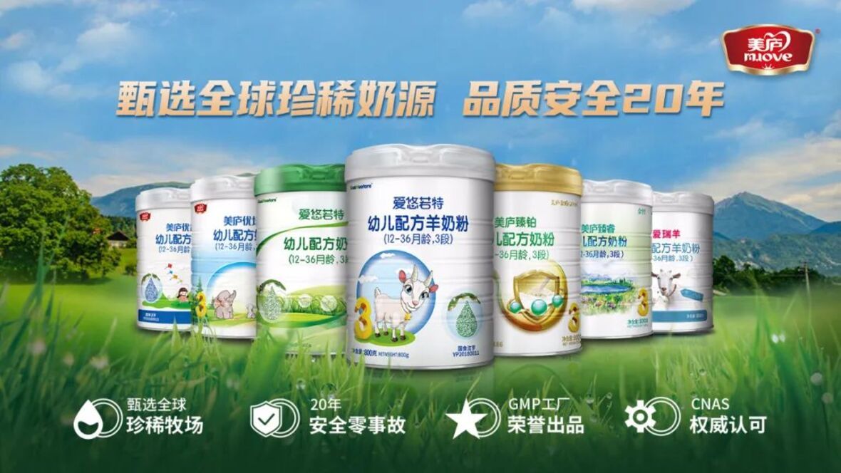 聚势赋能 睿变新生” 游艇会yth生物新战略果断出击!