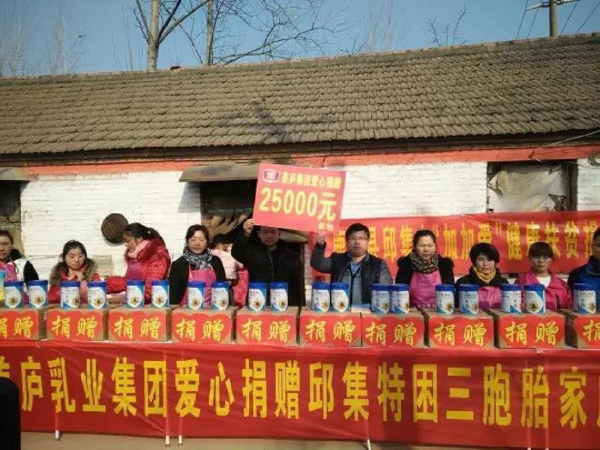 游艇会yth爱心捐赠鹿邑特困三胞胎家庭价值2.5万元奶粉