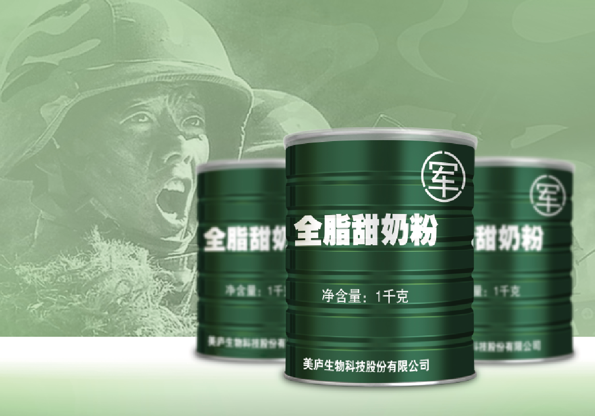 游艇会yth奶粉实至名归  连续第四年中标军用奶粉