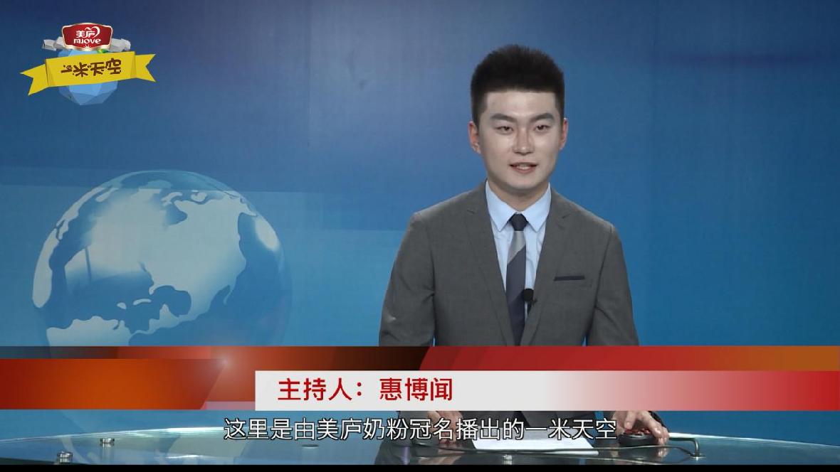 萌skr人  游艇会yth天空萌娃变身小主播