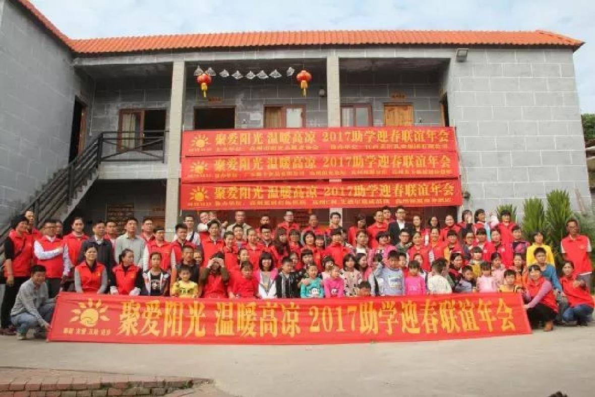 游艇会yth高州爱心助学 点燃莘莘求学梦