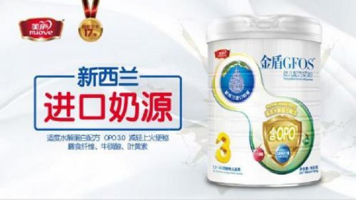 游艇会yth奶粉全新升级 新西兰醇香味蕾优势绽放
