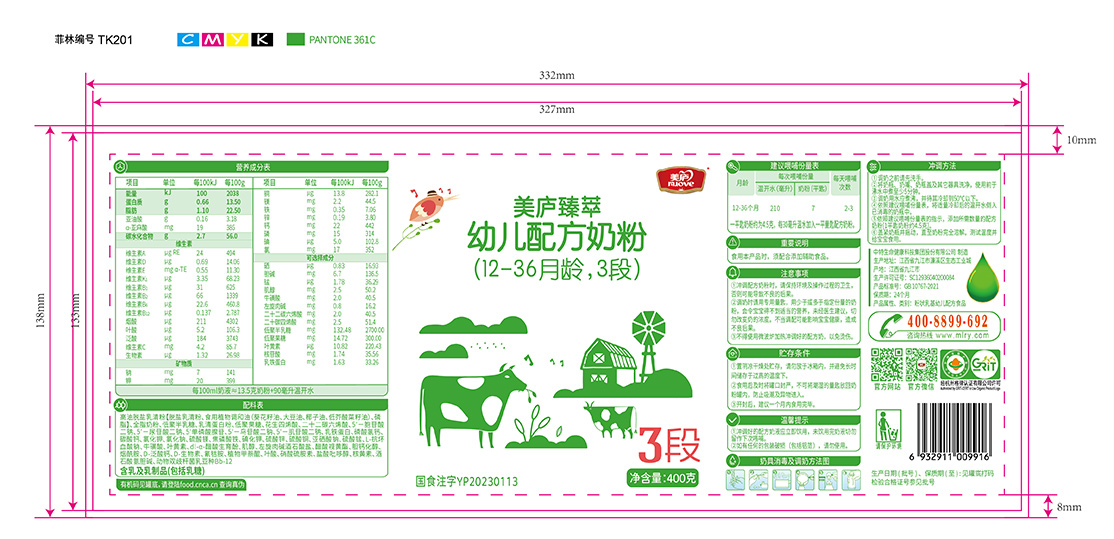 游艇会yth臻萃-胖罐400克-03.jpg