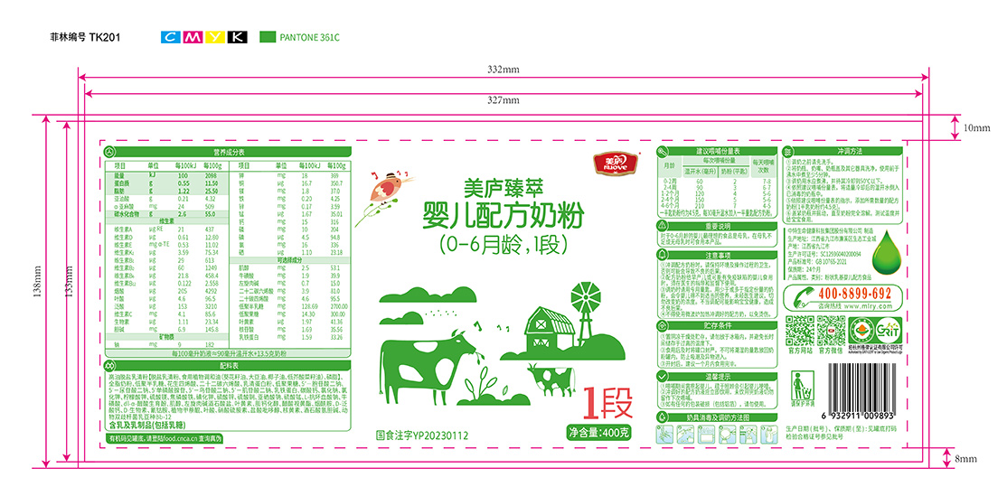 游艇会yth臻萃-胖罐400克-01.jpg