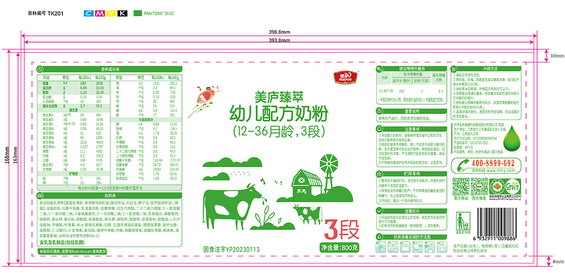 游艇会yth臻萃-胖罐800克-02.jpg