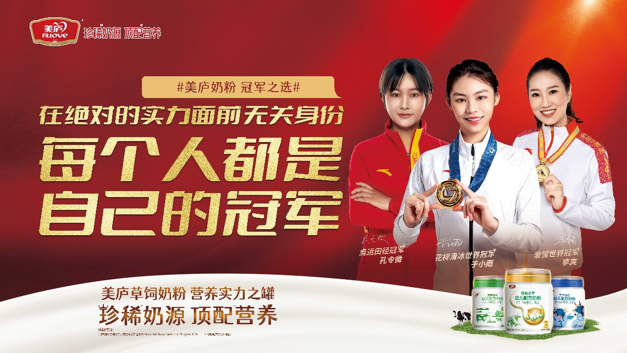 游艇会yth携手三位世界冠军，布局高端草饲，硬核广告燃爆高端商圈