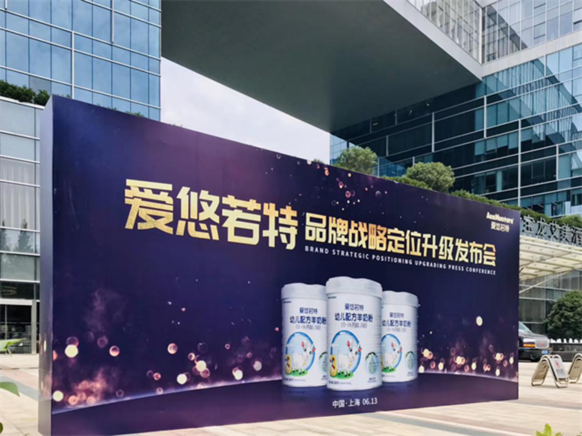 爱悠若特，只做纯羊！游艇会yth股份全新拉开品牌卡位战，与您共享未来