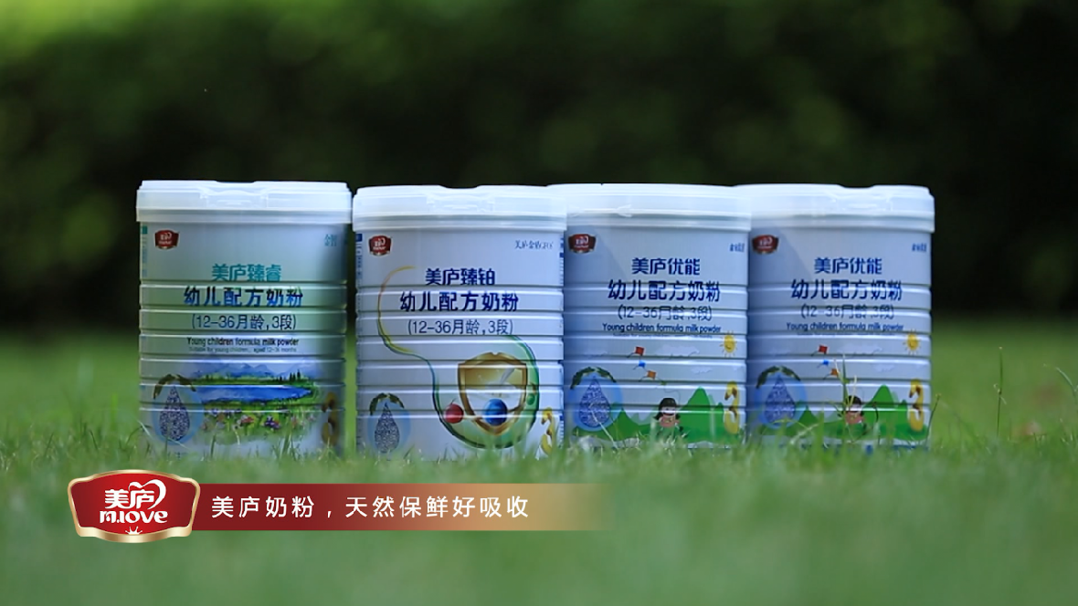 “八一”建军节，游艇会yth奶粉《一米天空》向英雄致敬