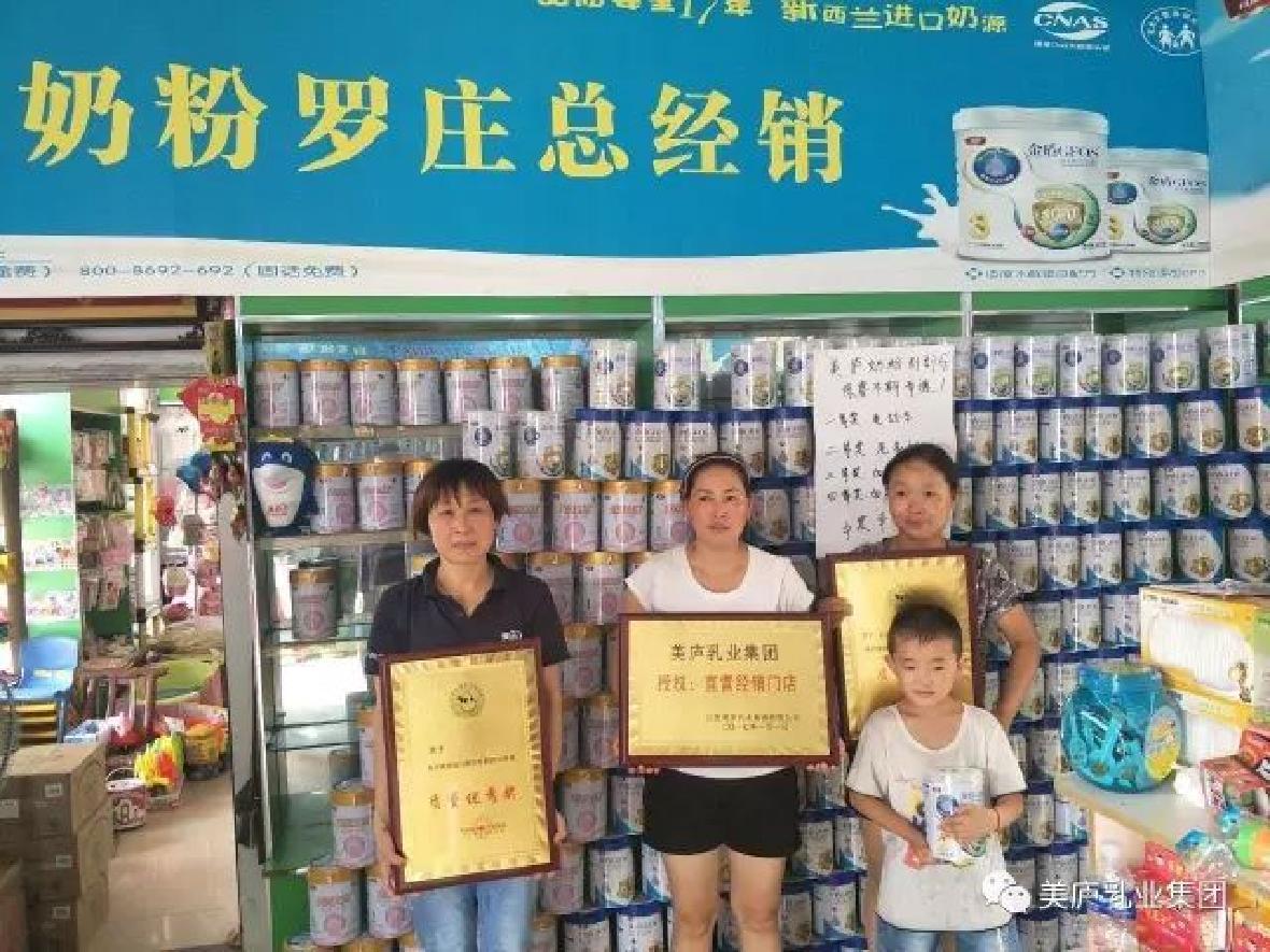 河南一母婴门店突发火灾 游艇会yth爱心援助价值20万