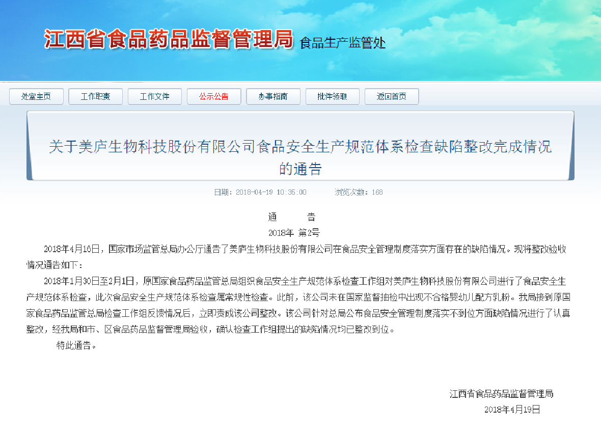 为国产正言，游艇会yth全面合格验收！