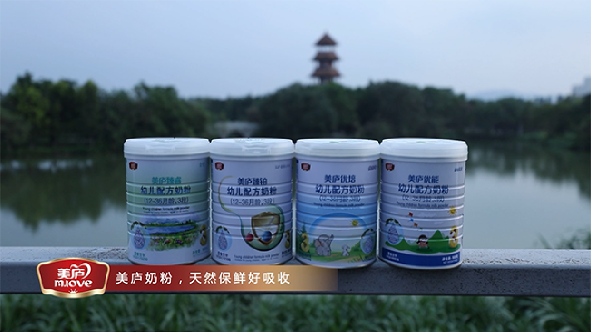 游艇会yth奶粉《一米天空》，萌娃与大熊猫有个约会