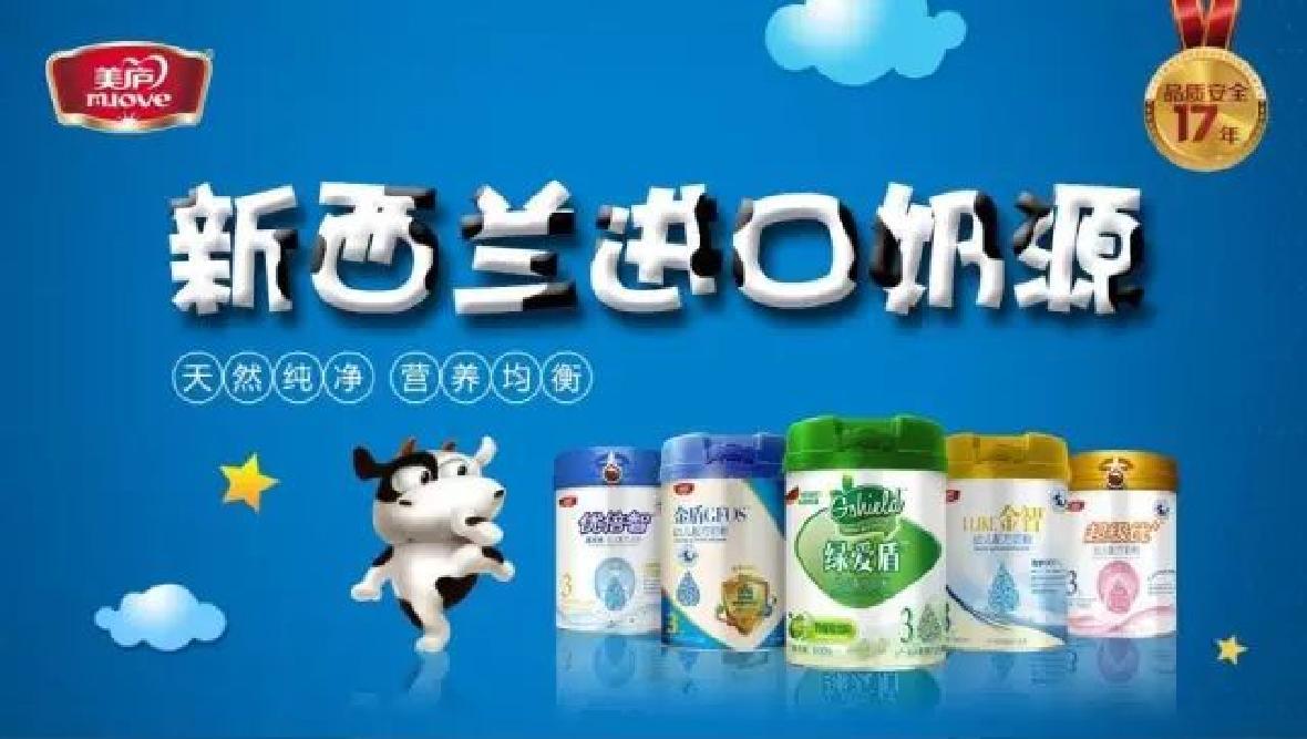 热烈庆祝游艇会yth金智臻睿通过国食配方注册
